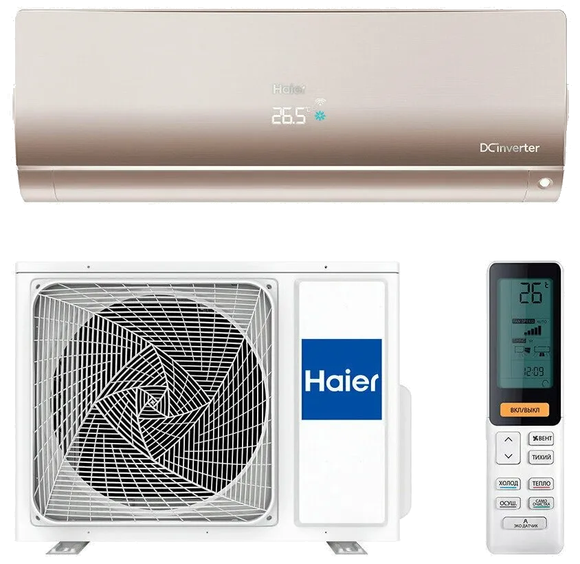 Устранение утечки хладогента Haier AS70S2SF1FA-G